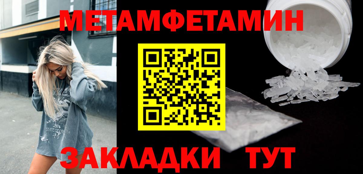 Энгельс  АМФ  Вход с VPN  АМФ Premium 