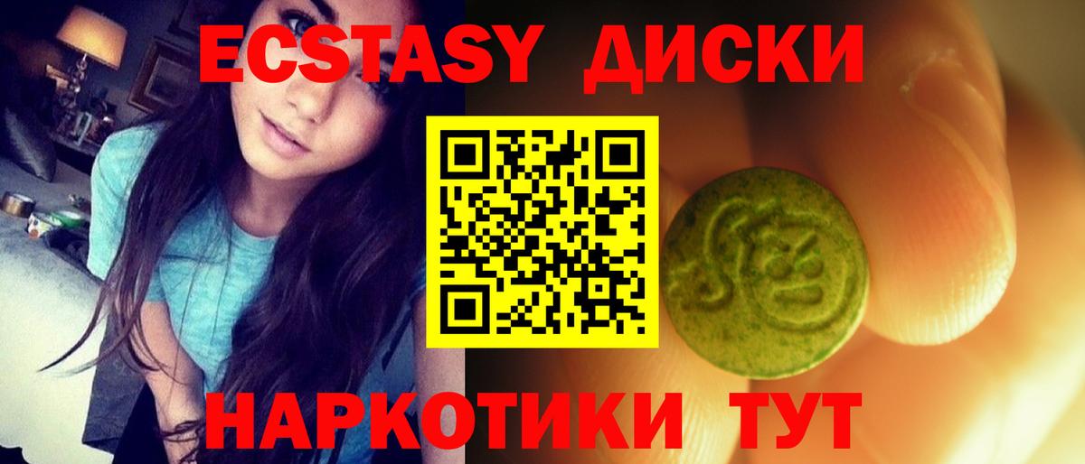 Энгельс  блэк спрут как войти  Вход с VPN  Экстази 250 мг  shop клад  ЭКСТАЗИ  Ecstasy louis Vuitton 