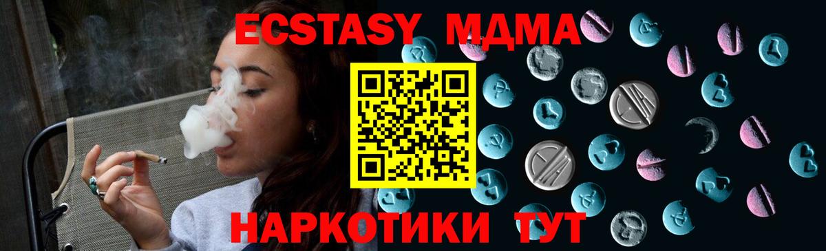 Ecstasy диски Энгельс