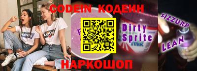 синтетический гашиш Краснознаменск