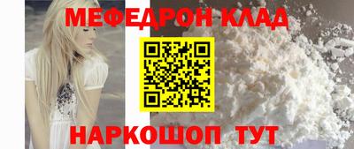 ПСИЛОЦИБИНОВЫЕ ГРИБЫ Краснокаменск