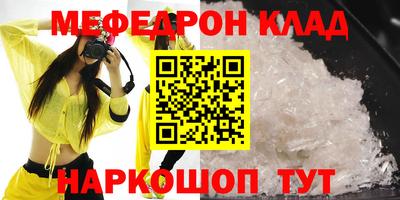 кокаин VHQ Краснодар