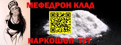 кокаин VHQ Краснодар