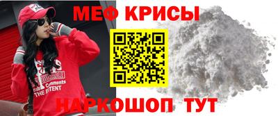 ПСИЛОЦИБИНОВЫЕ ГРИБЫ Краснокаменск