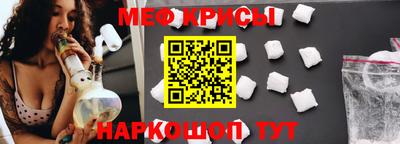 кокаин VHQ Краснодар