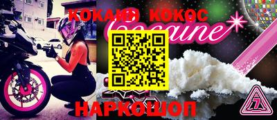синтетический гашиш Краснознаменск