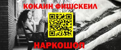 синтетический гашиш Краснознаменск