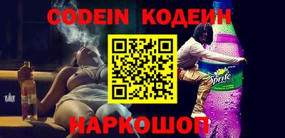 синтетический гашиш Краснознаменск