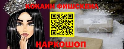 синтетический гашиш Краснознаменск