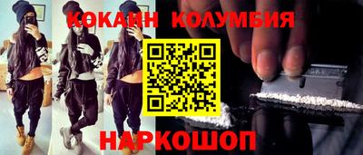 синтетический гашиш Краснознаменск