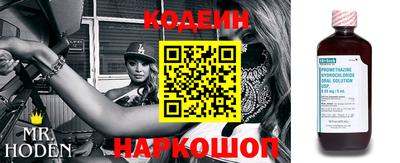 синтетический гашиш Краснознаменск