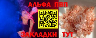 кокаин VHQ Краснодар