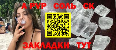 кокаин VHQ Краснодар