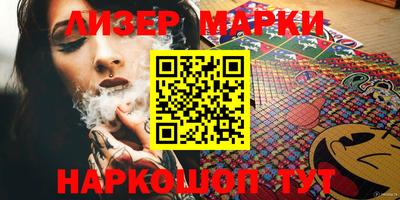 синтетический гашиш Краснознаменск