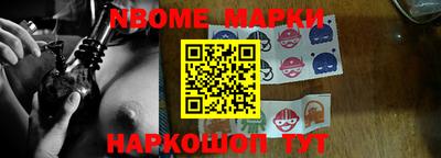 ПСИЛОЦИБИНОВЫЕ ГРИБЫ Краснокаменск