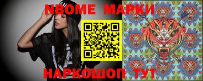 ПСИЛОЦИБИНОВЫЕ ГРИБЫ Краснокаменск