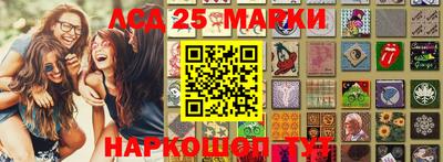 ПСИЛОЦИБИНОВЫЕ ГРИБЫ Краснокаменск