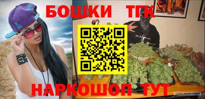 синтетический гашиш Краснознаменск