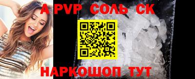 кокаин VHQ Краснодар