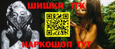 ПСИЛОЦИБИНОВЫЕ ГРИБЫ Краснокаменск