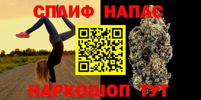 кокаин VHQ Краснодар