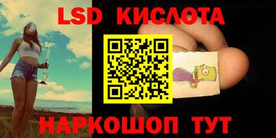 ПСИЛОЦИБИНОВЫЕ ГРИБЫ Краснокаменск