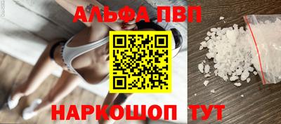 синтетический гашиш Краснознаменск