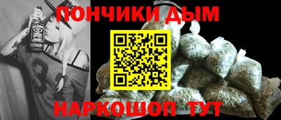 синтетический гашиш Краснознаменск