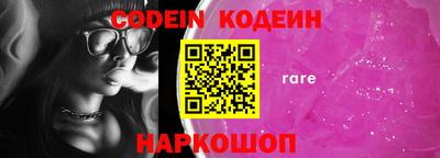 ПСИЛОЦИБИНОВЫЕ ГРИБЫ Краснокаменск