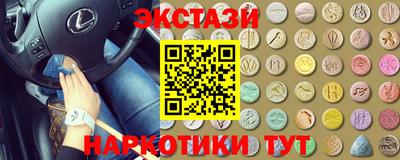 кокаин VHQ Краснодар