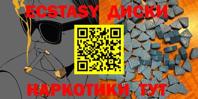 кокаин VHQ Краснодар