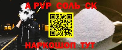 ПСИЛОЦИБИНОВЫЕ ГРИБЫ Краснокаменск