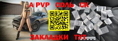 ПСИЛОЦИБИНОВЫЕ ГРИБЫ Краснокаменск