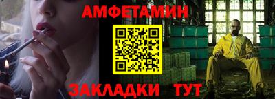 кокаин VHQ Краснодар