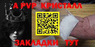 ПСИЛОЦИБИНОВЫЕ ГРИБЫ Краснокаменск