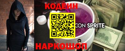 кокаин VHQ Краснодар