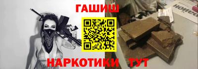ПСИЛОЦИБИНОВЫЕ ГРИБЫ Краснокаменск