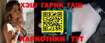 синтетический гашиш Краснознаменск