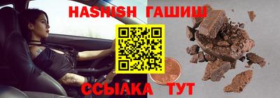 ПСИЛОЦИБИНОВЫЕ ГРИБЫ Краснокаменск