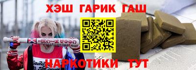 синтетический гашиш Краснознаменск