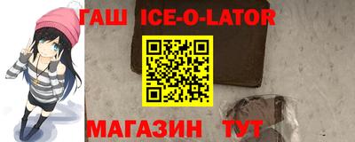 кокаин VHQ Краснодар