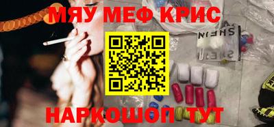 синтетический гашиш Краснознаменск