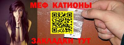 ПСИЛОЦИБИНОВЫЕ ГРИБЫ Краснокаменск