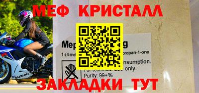синтетический гашиш Краснознаменск
