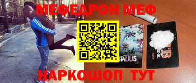 синтетический гашиш Краснознаменск