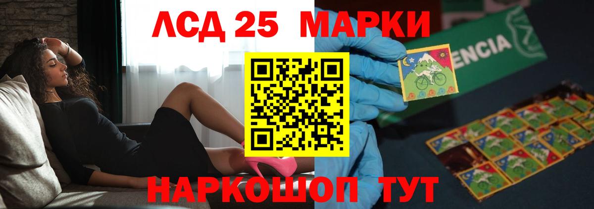 ЛСД экстази ecstasy  Вход с VPN  Энгельс  mega tor  Лсд 25 экстази кислота 