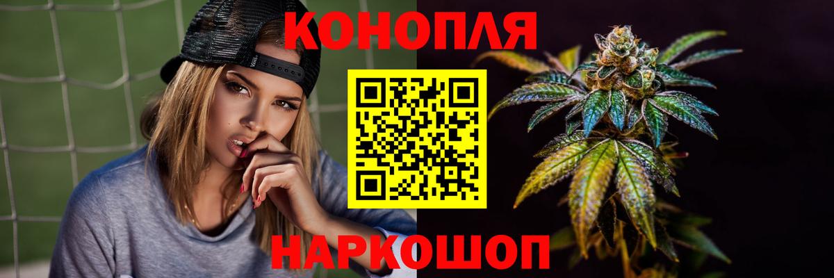 Марихуана семена Энгельс