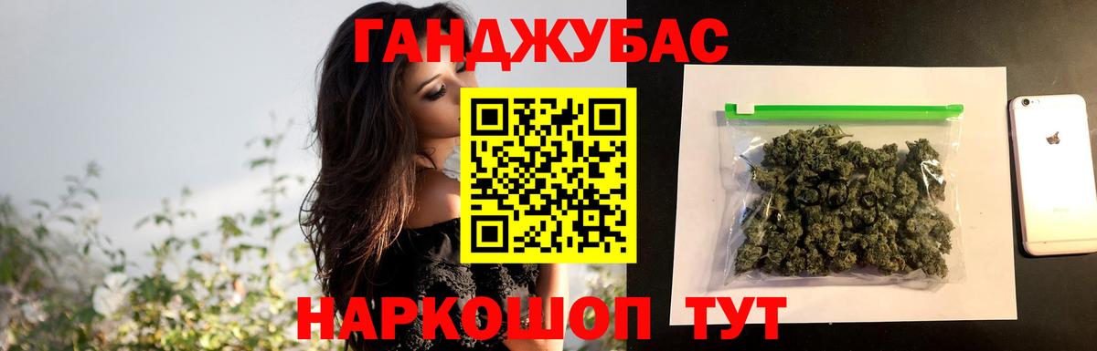 Каннабис семена  Бошки Шишки Ganja  Вход с VPN  Конопля OG Kush  Энгельс 